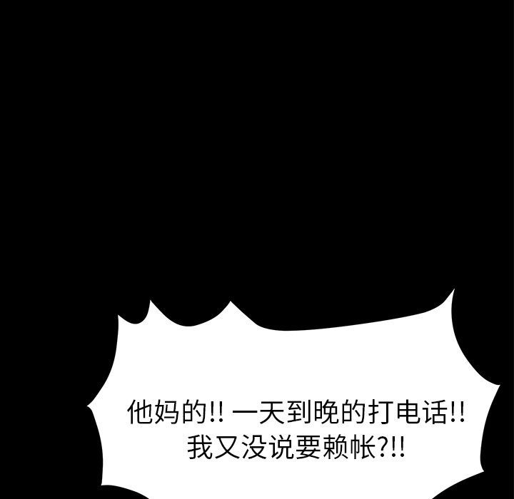 [韩国漫画] 15分钟 奇幻,巨乳大奶#[169P]-66