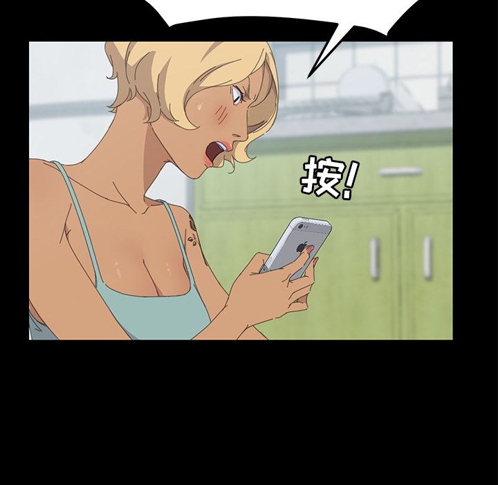 [韩国漫画] 15分钟 奇幻,巨乳大奶#[169P]-67