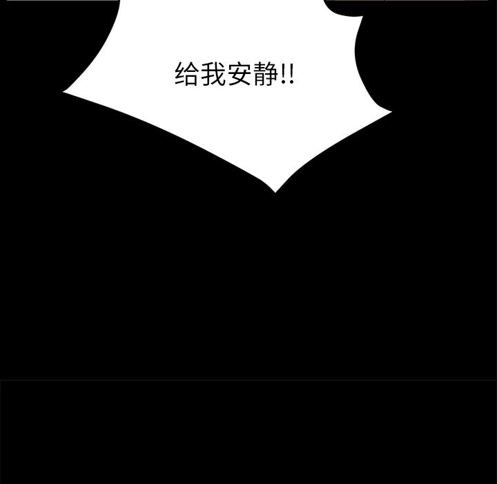 [韩国漫画] 15分钟 奇幻,巨乳大奶#[169P]-72