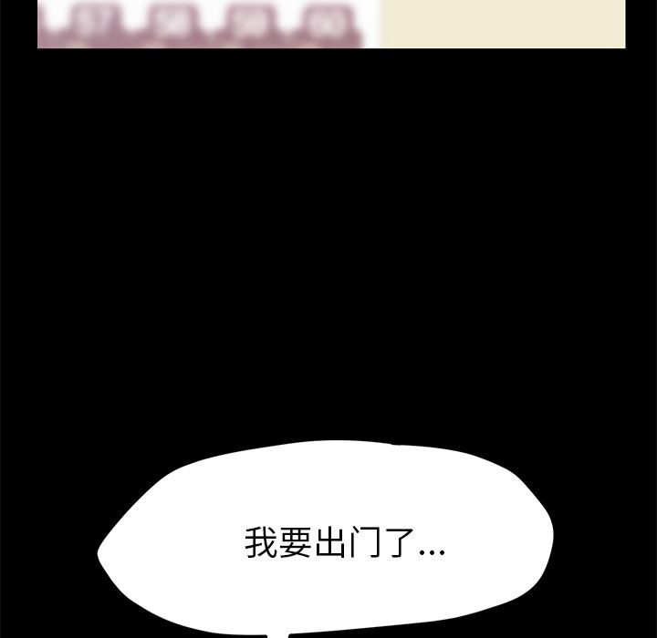 [韩国漫画] 15分钟 奇幻,巨乳大奶#[169P]-80