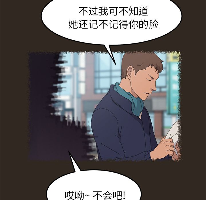 [韩国漫画] 15分钟 奇幻,巨乳大奶#[169P]-99