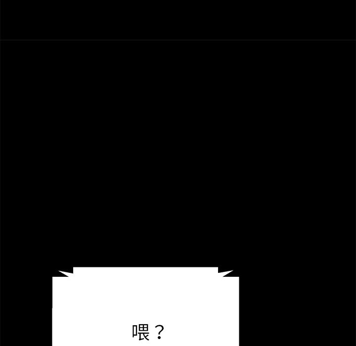 [韩国漫画] 15分钟 奇幻,巨乳大奶#[171P]-7