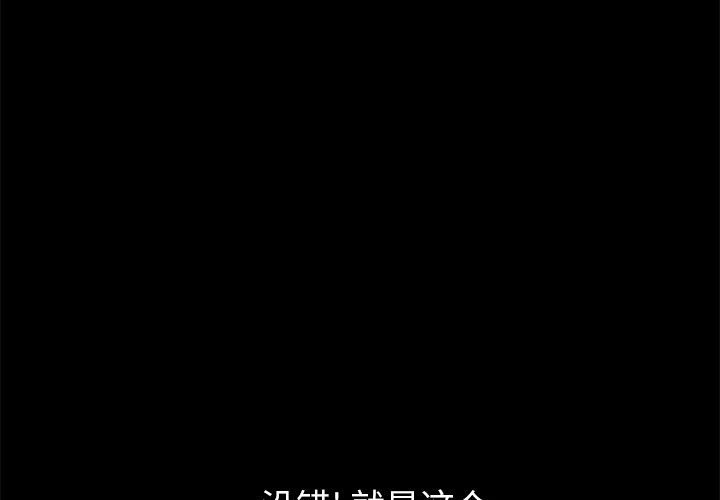 [韩国漫画] 15分钟 奇幻,巨乳大奶#[141P]-1