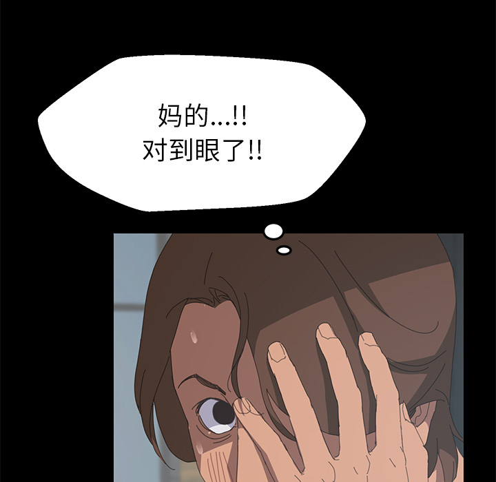 [韩国漫画] 15分钟 奇幻,巨乳大奶#[141P]-102