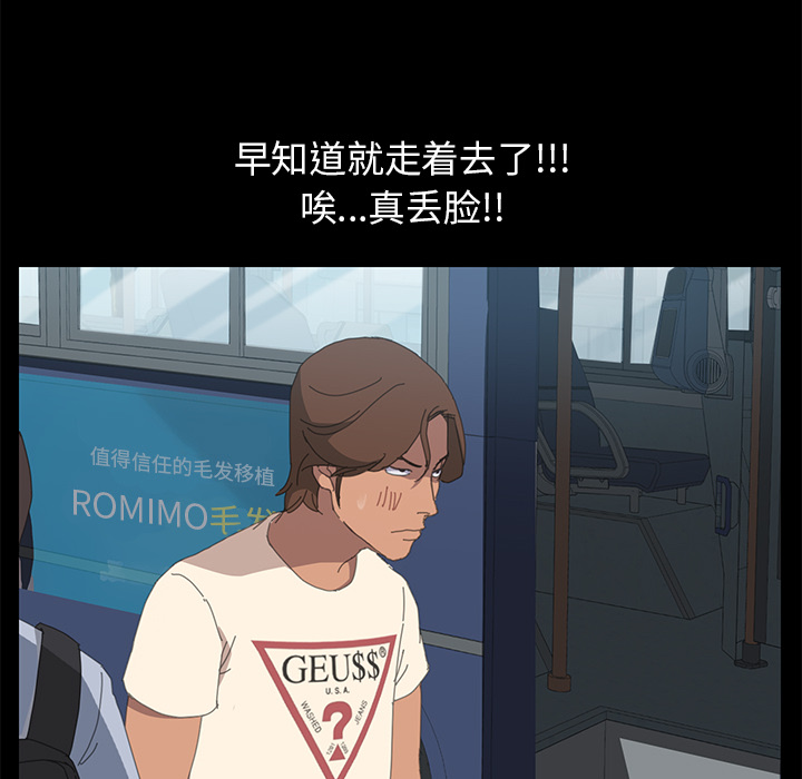 [韩国漫画] 15分钟 奇幻,巨乳大奶#[141P]-105