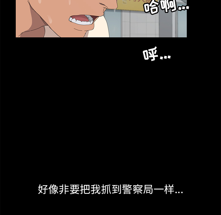 [韩国漫画] 15分钟 奇幻,巨乳大奶#[141P]-123