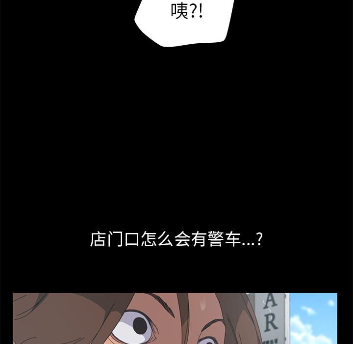 [韩国漫画] 15分钟 奇幻,巨乳大奶#[141P]-125