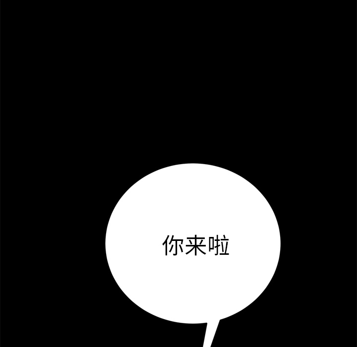 [韩国漫画] 15分钟 奇幻,巨乳大奶#[141P]-134