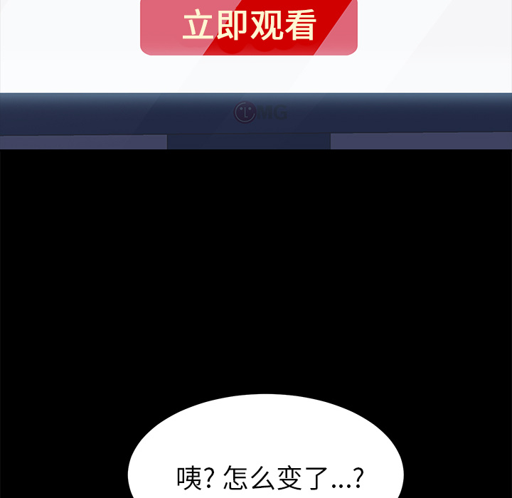 [韩国漫画] 15分钟 奇幻,巨乳大奶#[141P]-16