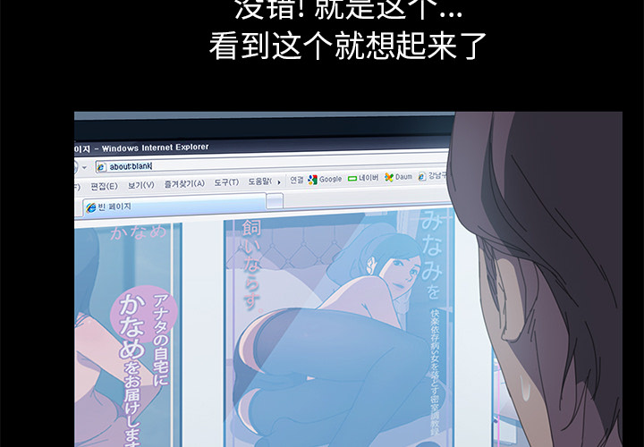 [韩国漫画] 15分钟 奇幻,巨乳大奶#[141P]-2