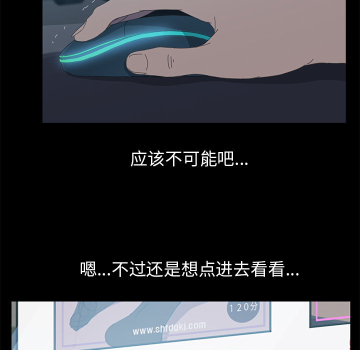 [韩国漫画] 15分钟 奇幻,巨乳大奶#[141P]-27