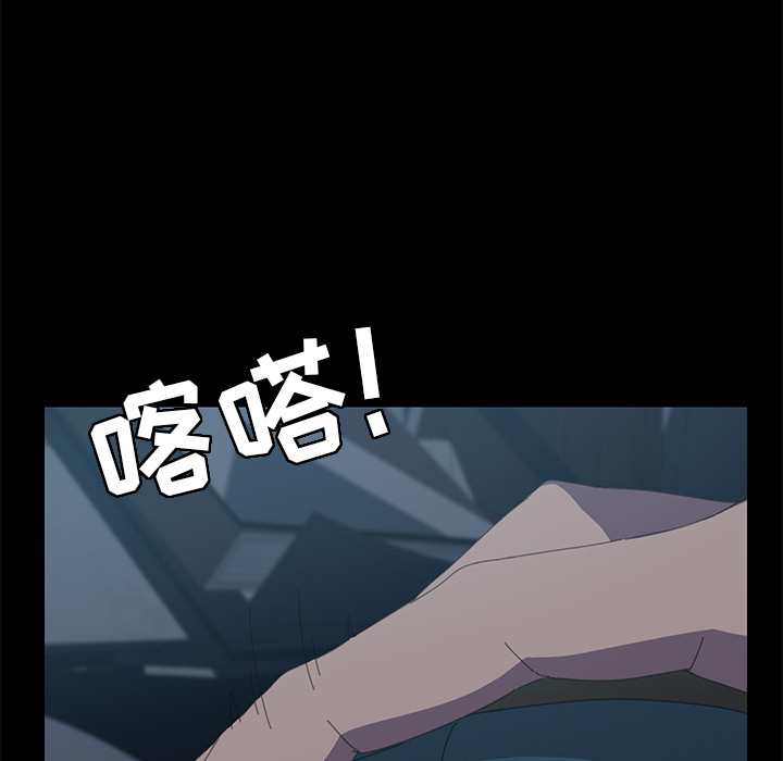 [韩国漫画] 15分钟 奇幻,巨乳大奶#[141P]-29