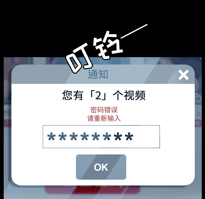 [韩国漫画] 15分钟 奇幻,巨乳大奶#[141P]-36