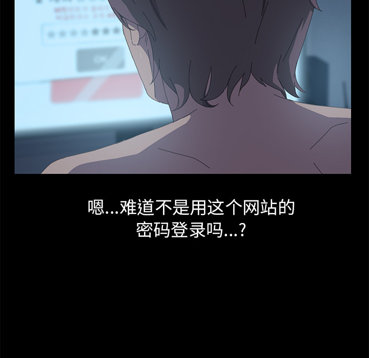 [韩国漫画] 15分钟 奇幻,巨乳大奶#[141P]-43