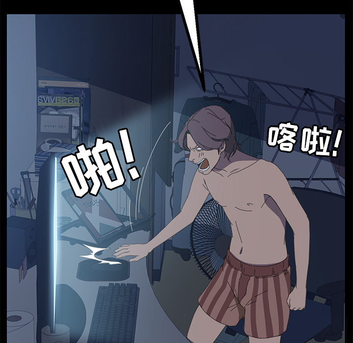 [韩国漫画] 15分钟 奇幻,巨乳大奶#[141P]-45