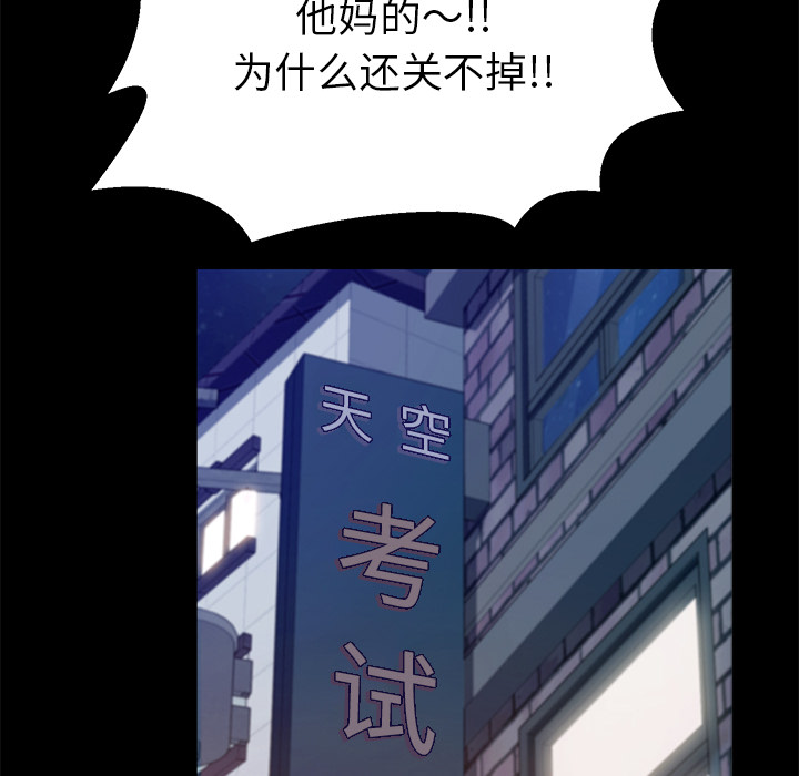 [韩国漫画] 15分钟 奇幻,巨乳大奶#[141P]-47