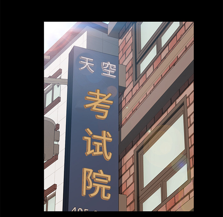 [韩国漫画] 15分钟 奇幻,巨乳大奶#[141P]-49