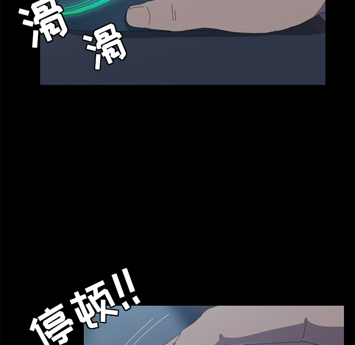 [韩国漫画] 15分钟 奇幻,巨乳大奶#[141P]-5