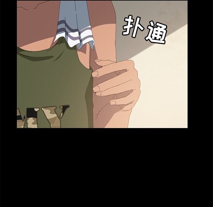 [韩国漫画] 15分钟 奇幻,巨乳大奶#[141P]-67