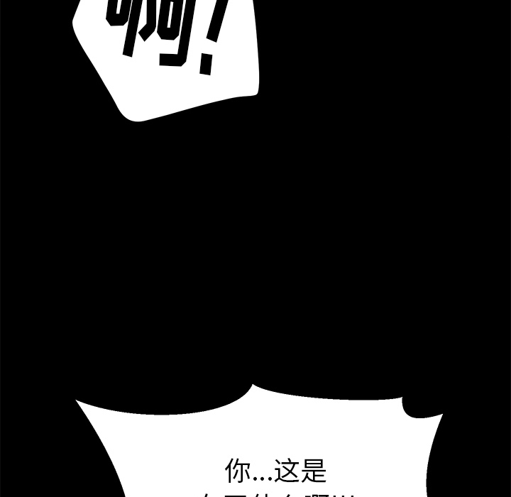 [韩国漫画] 15分钟 奇幻,巨乳大奶#[141P]-73