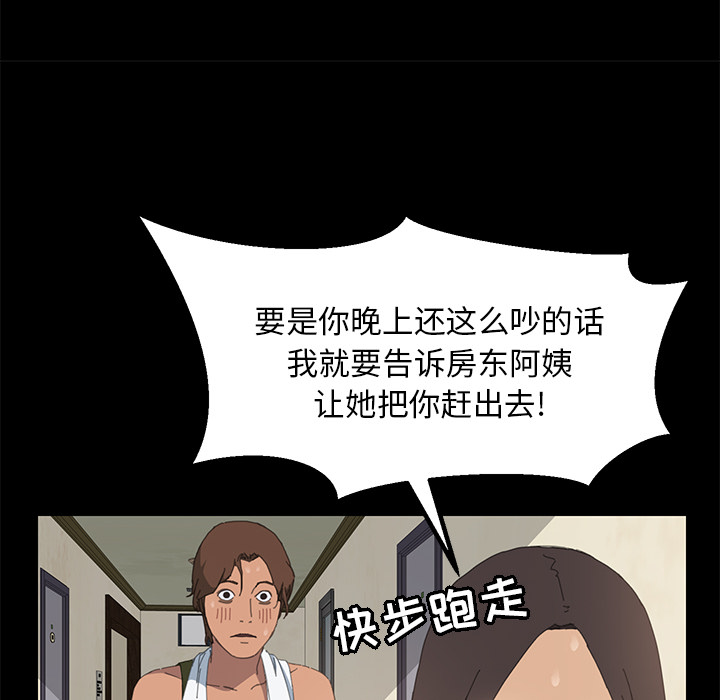 [韩国漫画] 15分钟 奇幻,巨乳大奶#[141P]-78