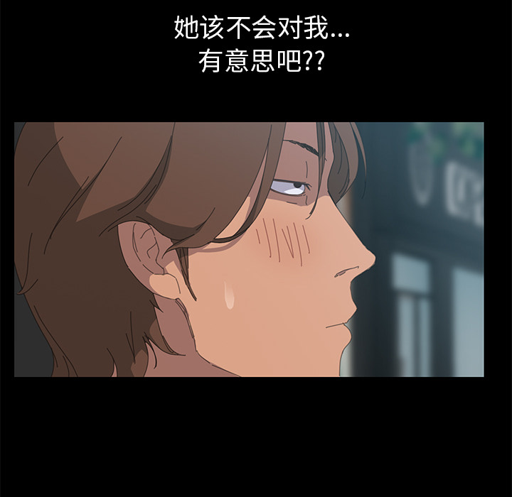 [韩国漫画] 15分钟 奇幻,巨乳大奶#[141P]-89