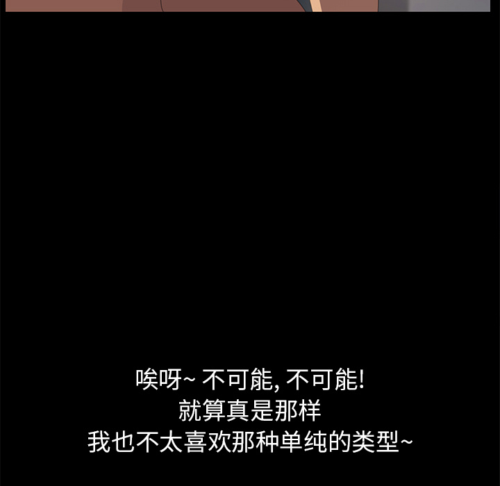 [韩国漫画] 15分钟 奇幻,巨乳大奶#[141P]-93