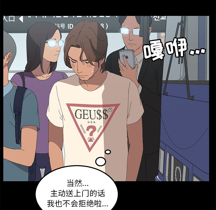 [韩国漫画] 15分钟 奇幻,巨乳大奶#[141P]-94
