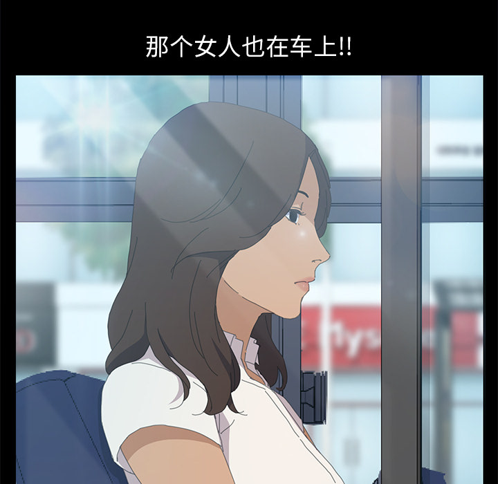 [韩国漫画] 15分钟 奇幻,巨乳大奶#[141P]-98
