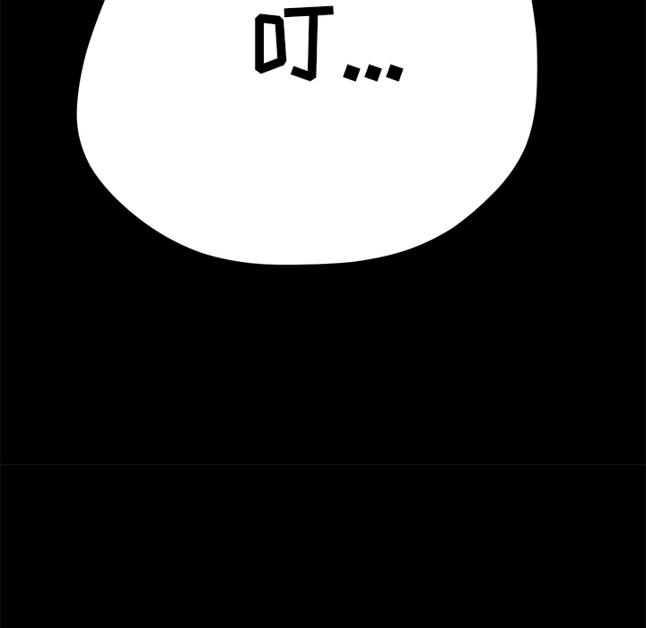 [韩国漫画] 15分钟 奇幻,巨乳大奶#[166P]-101