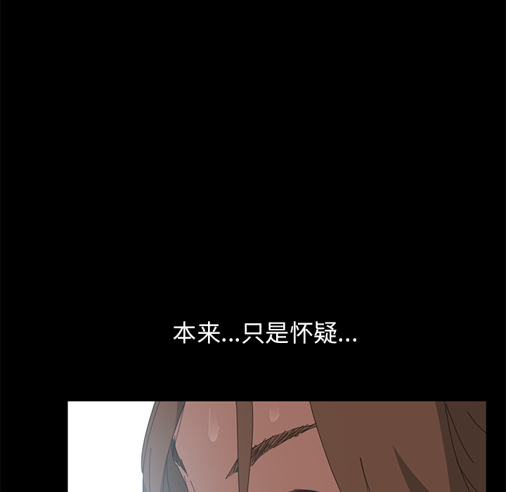 [韩国漫画] 15分钟 奇幻,巨乳大奶#[166P]-113