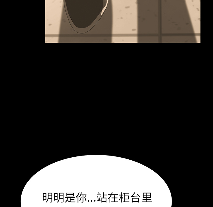 [韩国漫画] 15分钟 奇幻,巨乳大奶#[166P]-120