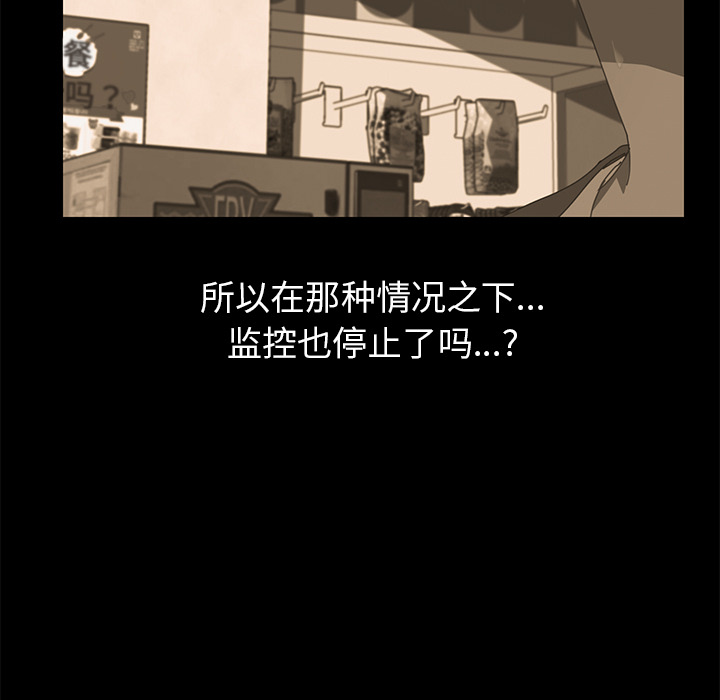 [韩国漫画] 15分钟 奇幻,巨乳大奶#[166P]-127