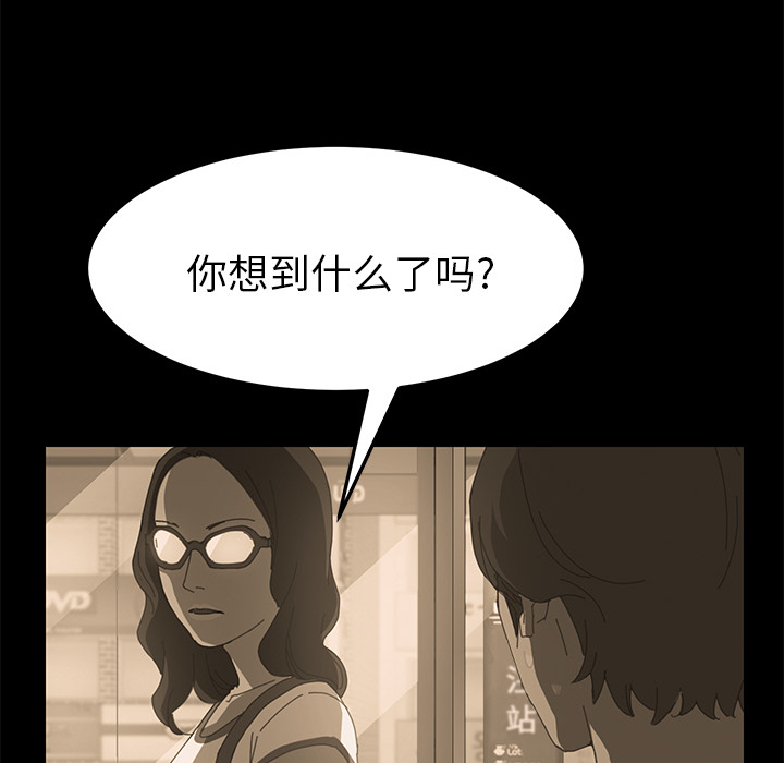 [韩国漫画] 15分钟 奇幻,巨乳大奶#[166P]-133