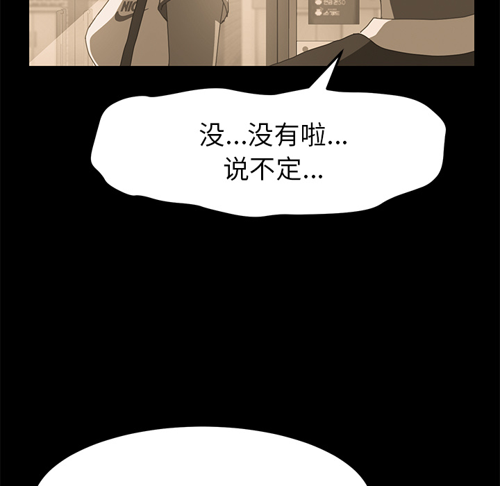 [韩国漫画] 15分钟 奇幻,巨乳大奶#[166P]-134
