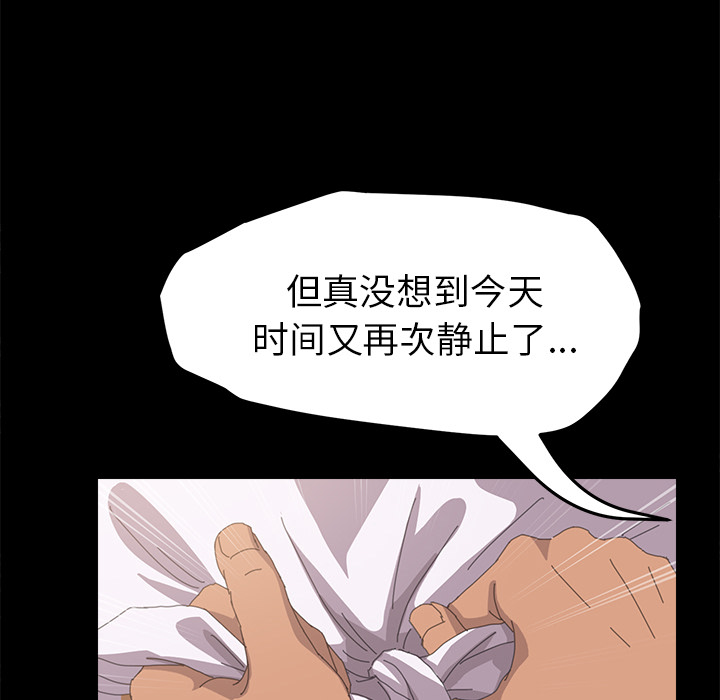 [韩国漫画] 15分钟 奇幻,巨乳大奶#[166P]-144