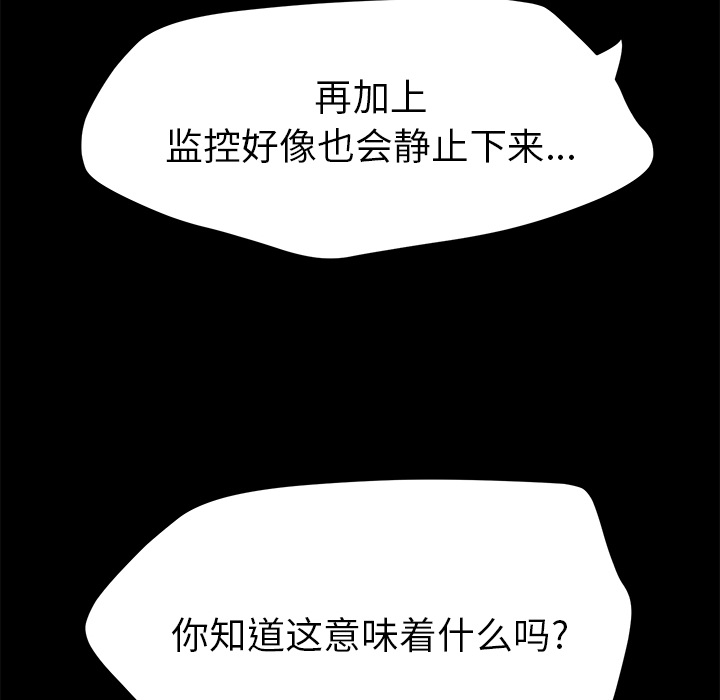 [韩国漫画] 15分钟 奇幻,巨乳大奶#[166P]-149