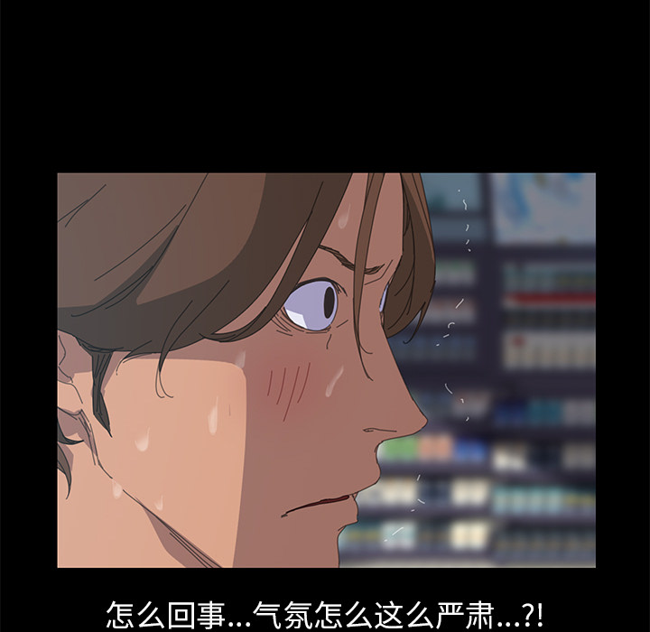 [韩国漫画] 15分钟 奇幻,巨乳大奶#[166P]-21
