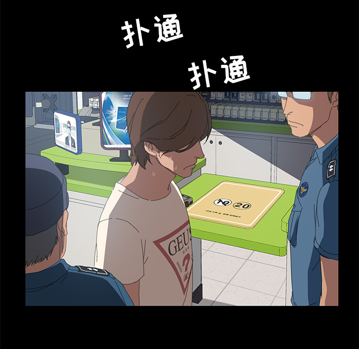 [韩国漫画] 15分钟 奇幻,巨乳大奶#[166P]-24