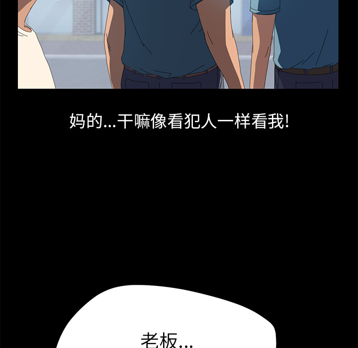 [韩国漫画] 15分钟 奇幻,巨乳大奶#[166P]-26