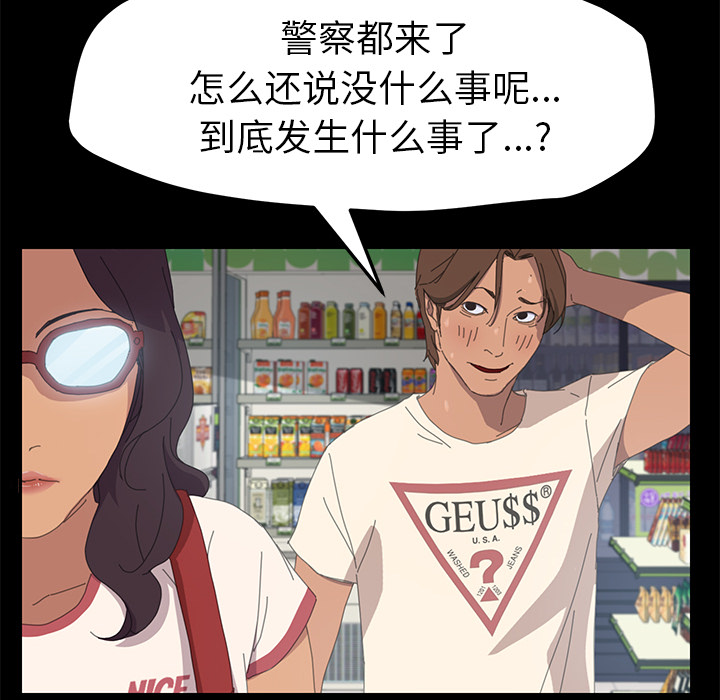 [韩国漫画] 15分钟 奇幻,巨乳大奶#[166P]-33