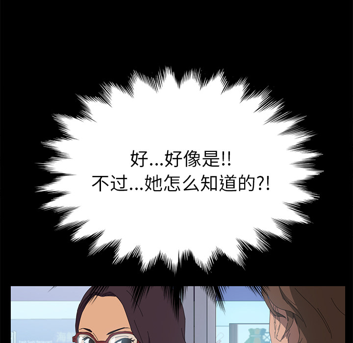[韩国漫画] 15分钟 奇幻,巨乳大奶#[166P]-40
