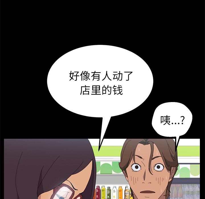 [韩国漫画] 15分钟 奇幻,巨乳大奶#[166P]-42