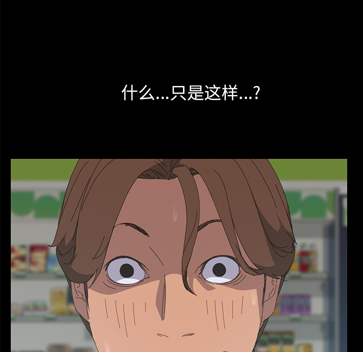 [韩国漫画] 15分钟 奇幻,巨乳大奶#[166P]-44