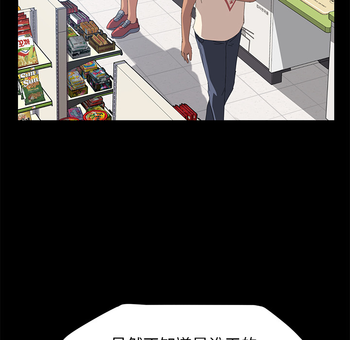 [韩国漫画] 15分钟 奇幻,巨乳大奶#[166P]-47