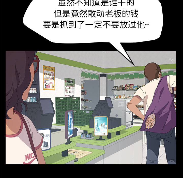 [韩国漫画] 15分钟 奇幻,巨乳大奶#[166P]-48
