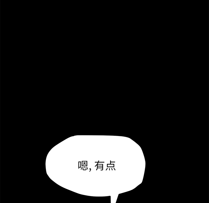 [韩国漫画] 15分钟 奇幻,巨乳大奶#[166P]-52