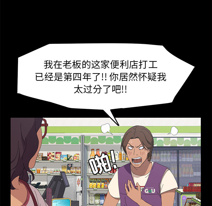 [韩国漫画] 15分钟 奇幻,巨乳大奶#[166P]-56