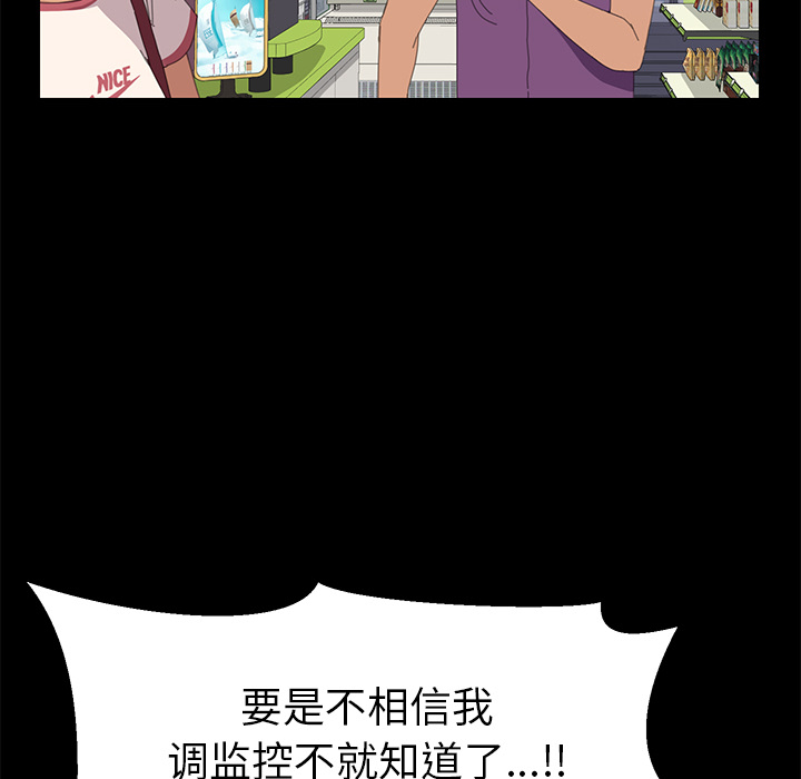[韩国漫画] 15分钟 奇幻,巨乳大奶#[166P]-57