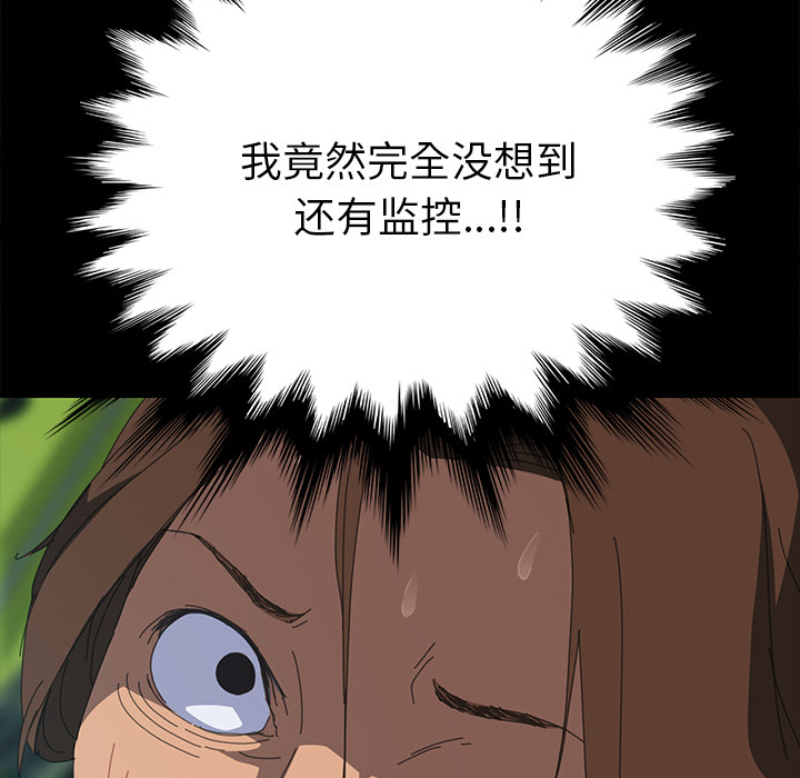 [韩国漫画] 15分钟 奇幻,巨乳大奶#[166P]-66